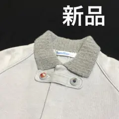 新品未使用 ファミリアのポンチョ familiar