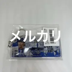 Item thumbnail for item 61024dba-b760-408b-bebf-2bf6e1331bde