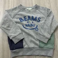 beams mini