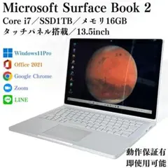 i7 16gb office