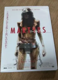 2025年最新】dvd マーターズの人気アイテム - メルカリ