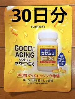 セサミンE 150粒入 2箱セット - メルカリ