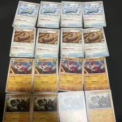 ガチゴラス 進化ライン パーツ ノーマルカード16枚まとめ売りムニキスゼロ