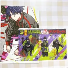 Item thumbnail for item b66cad67-a25c-472d-aa65-87349c1dd515