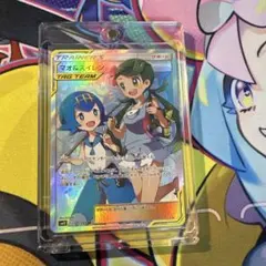 2025年最新】スイレン&マオの人気アイテム - メルカリ