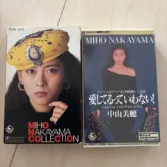 2026年最新】中山美穂 グッズの人気アイテム - メルカリ
