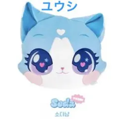 ユウシ NCT WISH WISH CAT ぬいぐるみ ウィッシュキャット
