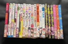 児童書 ホラー怪談本 まとめ売り 9冊セット - メルカリ