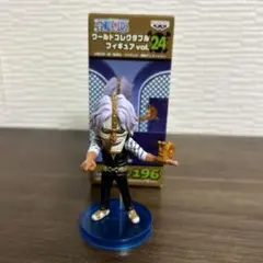 ワンピース　ワールドコレクタブルフィギュアvol.24 スパンダム