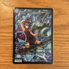 黄昏ミミ&トワイライトMk.3 Amazon | タカラトミー(TAKARA TOMY) デュエル・マスターズ DXカード