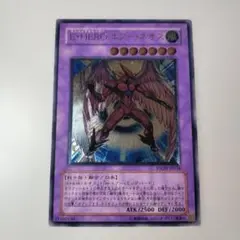 2026年最新】e・hero エアー・ネオスの人気アイテム - メルカリ