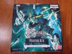ガンダムカード PhantomARIA 新品未開封 ガンダムカードゲーム Phantom Aria ブースターパック 未開封BOX