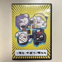 2025年最新】舞台ナポリの男たちの人気アイテム - メルカリ