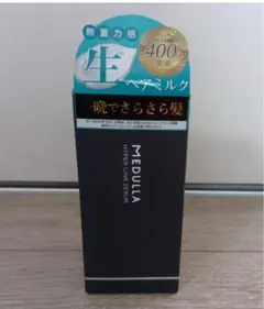 2026.02購入:MEDULLA ハイパーリンクセラム