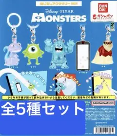 モンスターズ・インク めじるし アクセサリー NEW 全 5種 セット