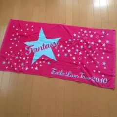 EXILE LIVE TOUR 2010 FANTASY バスタオル グッズ