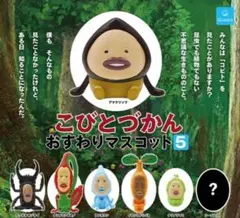 こびとづかん クワガタヨソオイ