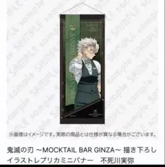 2026年最新】モクテルバーの人気アイテム - メルカリ