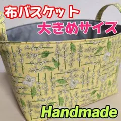 ハンドメイド ♪♪四角つなぎのパッチワークバスケット❣️ - メルカリ
