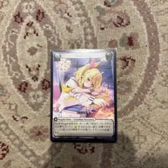 Tariff Ring Foil 星川サラ Tariff Ring 星川サラ Foil Grand Archive - メルカリ