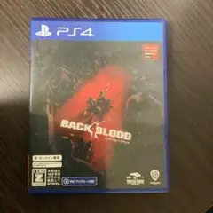 PS4 BACK4BLOOD バックフォーブラッド