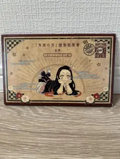 鬼滅の刃 謹製絵葉書 -追憶- ポストカード全16種