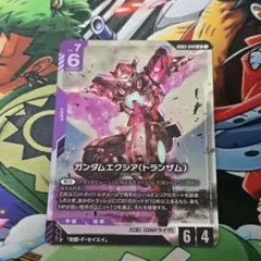 ガンダムカードゲーム ガンダムエクシア(トランザム) 2枚セット - メルカリ