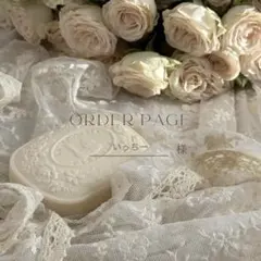 【いっちー様専用】オーダーネイルチップ