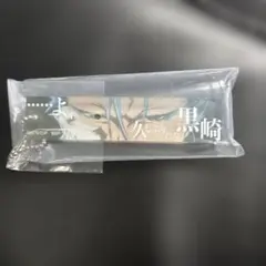 BLEACH ブリーチ　一番くじ　F賞　アクリルチャーム