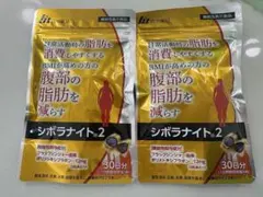 2026年最新】シボラナイトの人気アイテム - メルカリ