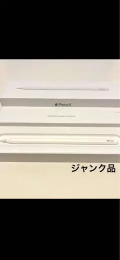 Apple Pencil (第2世代) MU8F2J/A 【ジャンク品】