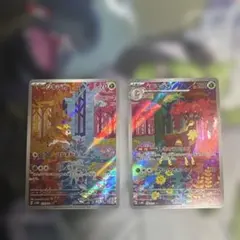 シキジカAR.メブキジカ AR