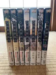 【全巻セット】 『orange』 高野苺 まとめ売り