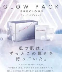 エニシーグローパックCLX ♡リニューアル最新版1箱 正規品 - メルカリ