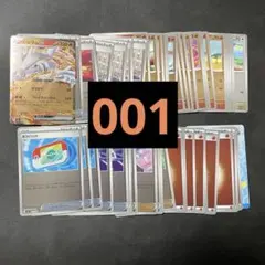 ポケモンカード スタートデッキ100 バトルコレクション　001 ミラーセット