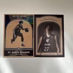 ALTIRI CHIBA NAOYA KUMAGE トレカ 2024-25