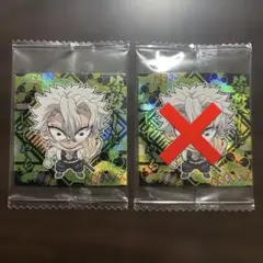 鬼滅の刃 ディフォルメシールウエハース14 其ノ十四 不死川実弥