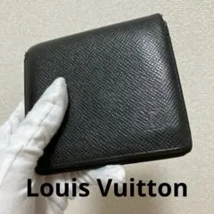 ✨鑑定済✨ルイヴィトン タイガ ポルトビエ3 カルトクレディ 二つ折財布