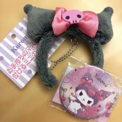 クロミ ミニカチューシャ キーホルダー　+おまけ♪ 新品未使用品