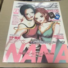 希少 NANA-ナナ-矢沢あい 販促 B2 ポスター 非売品 PS2 コナミ - メルカリ