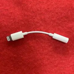 Apple Lightning-3.5mm ヘッドフォンジャックアダプタ 箱なし