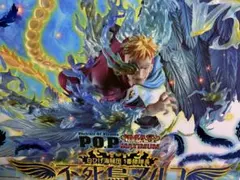 P.O.P MAS-MAXIMUM 白ひげ海賊団 フィギュア マルコ