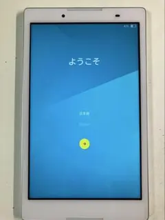 lenovo TAB2 Androidタブレット 本体 ホワイト SIMフリーのサムネイル