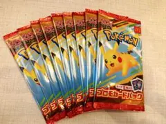 ポケモンカードMEGA マクドナルドハッピーセット2025プロモカード10パック