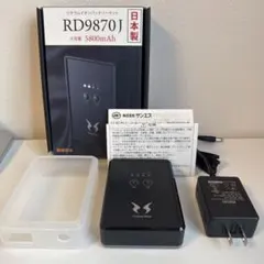 サンエス 空調服 リチウムイオンバッテリーセット RD9870Jのサムネイル