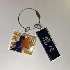 ハイキュー　アクリルキーホルダー