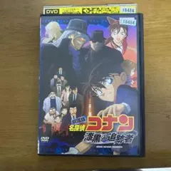 劇場版 名探偵コナン 漆黒の追跡者 DVD