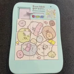すみっコぐらし パズル　できるんです！