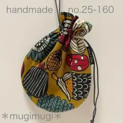 マリリン様 リクエスト 2点 まとめ商品