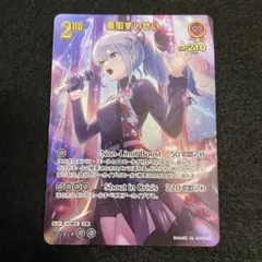 2026年最新】星街すいせい urの人気アイテム - メルカリ